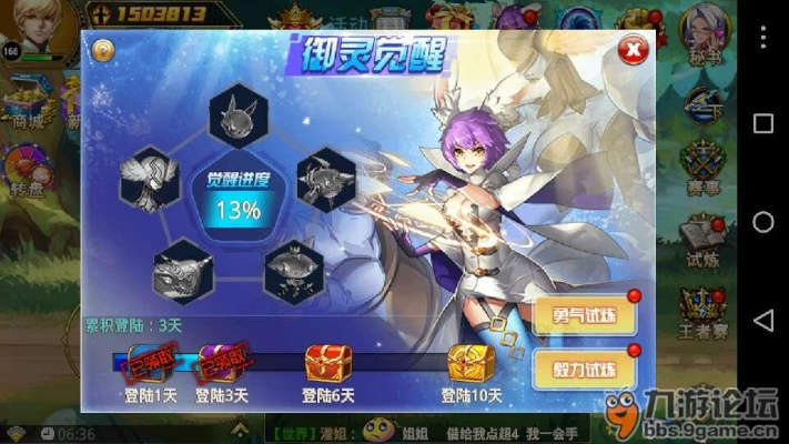 (战灵与召唤手游官方版)详解战与灵各职业优缺点：哪个职业最适合初玩者？