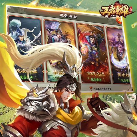 (自定义塔防游戏)深度策略挑战：探讨塔防自行棋的最佳策略和游戏技巧