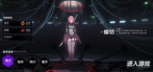 探索代号bee改名之谜：《雏蜂深渊天使》命名背后的隐藏知识与意义