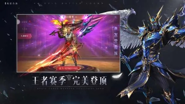 (奇迹最强者怎么样)奇迹最强者还能玩吗？探索游戏中的无限可能与挑战！