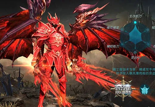 (奇迹最强者怎么样)奇迹最强者还能玩吗？探索游戏中的无限可能与挑战！