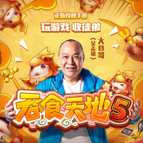 在iOS版中如何正确安装吞食天地？一步步教你安装吞食天地的方法！