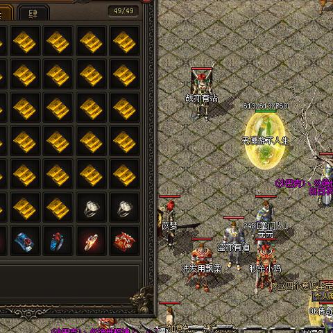 (龙之传奇攻略)如何在龙之传奇游戏中有效地与玩家进行交流