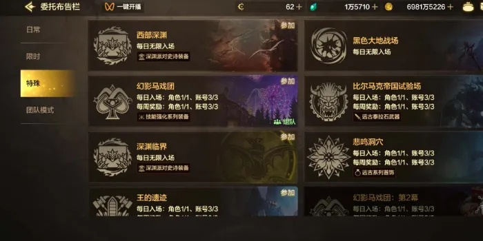 (佣兵地下城下载)佣兵地下城内置GM菜单：解锁隐藏功能，轻松打怪升级