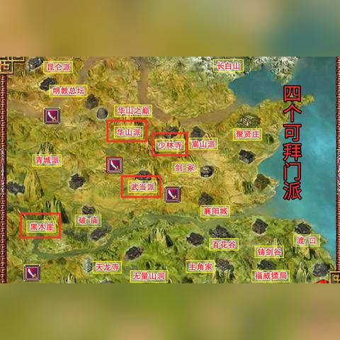 金庸群侠传2贺岁版易筋经：经典武侠游戏再掀热潮，绝版贺岁特别版火爆发售！