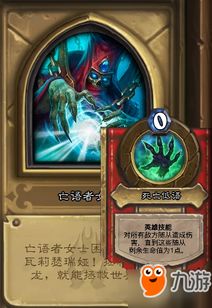 探索游戏技巧：详解《冰封王座》冒险模式如何打开新的挑战精彩