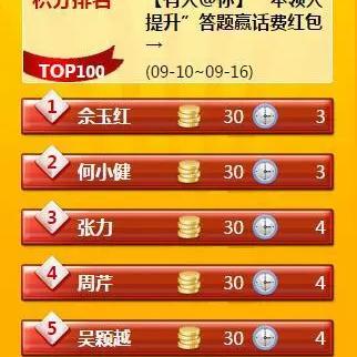 疯读小说安装赚手机：通过疯狂阅读小说赚取手机话费的秘籍揭晓