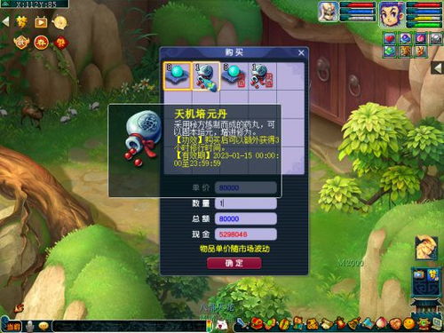 (梦幻西游动物园什么意思)梦幻动物城免广告：畅享无干扰游戏体验的最佳攻略与技巧分享