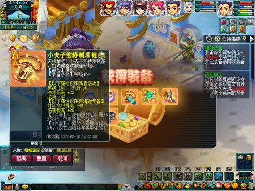 (梦幻西游动物园什么意思)梦幻动物城免广告：畅享无干扰游戏体验的最佳攻略与技巧分享