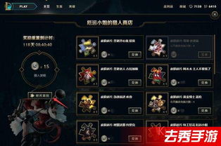 (lol为什么不出mac国服)探讨原因：为什么英雄联盟的Mac版本在国服尚未推出？