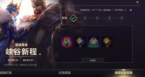 (lol为什么不出mac国服)探讨原因：为什么英雄联盟的Mac版本在国服尚未推出？