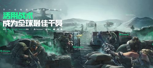 (三角洲系列游戏)三角洲行动云游戏：探索全新虚拟战场，展现极致射击体验