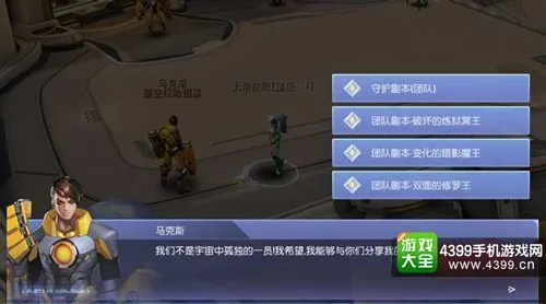 探讨Effective Methods：强化游戏策略，理解角色设定，智谋战略布局：‘曙光先锋’新手如何迅速提升等级？