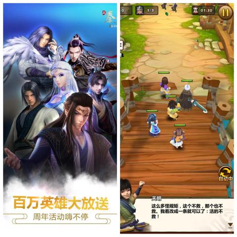 (秦时明月世界关服)探讨原因：秦时明月手游世界停服背后的技术问题与用户反馈