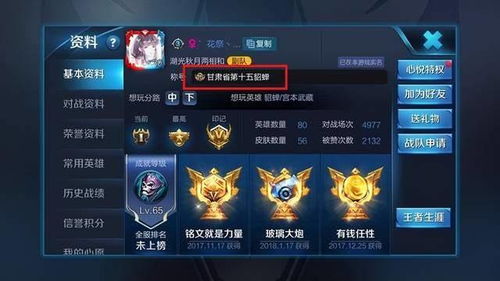 (王者荣耀战歌是哪一首)王者战歌是谁创作的？原唱者、制作人及歌曲背后的故事揭秘