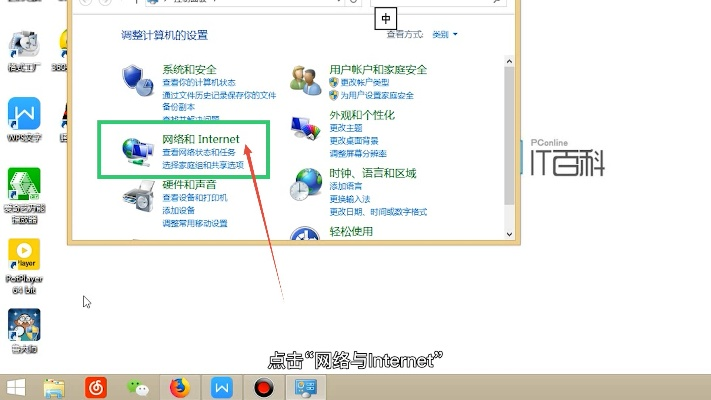 (笔记本热点wifi分享)如何使用笔记本电脑wifi热点软件进行便捷网络共享