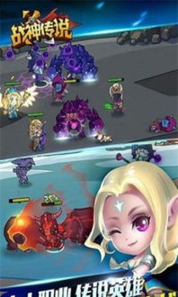 (口袋英雄2战神传说最新版)口袋英雄2战神传说官方下载：精彩纷呈，快来体验吧！