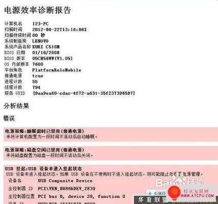 (电脑电源检测工具)全面了解电脑电源健康状况的高精度检测仪器及其作用