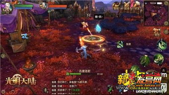 (光明大陆百科)探索光明大陆官网，解锁奇迹般的世界奥秘