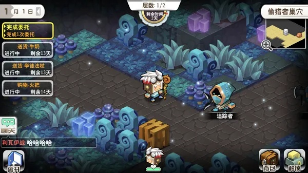 (勇者冒险日记)成为顶尖勇者！勇者日记新手攻略，玩转游戏，轻松征服战场！