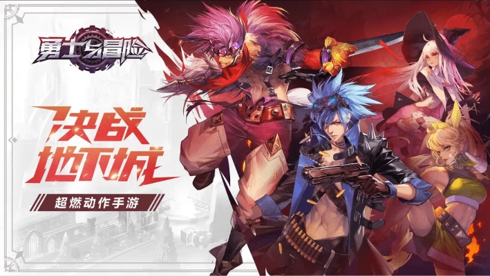 (勇者冒险日记)成为顶尖勇者！勇者日记新手攻略，玩转游戏，轻松征服战场！