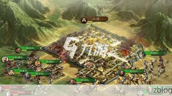 (三国群英志游戏)群英三国志iOS：体验史诗般的三国战争与策略的完美结合