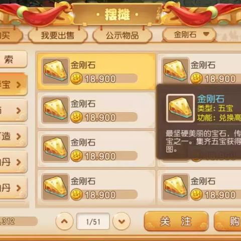 深入解析：星辰遗迹完全攻略图解详细解读，揭秘隐藏通关秘诀与获取高分奖励方法