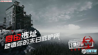 (王牌战争文明重启,视频)王牌战争文明重启：探索古老智慧，迎接未来挑战