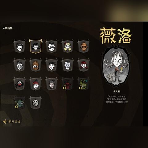 (饥荒登不进去怎么办?)如何解决出现饥荒的情况导致无法登录问题