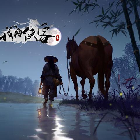 (塔防群雄传礼包码)塔防群侠传为什么下架了？游戏下架的原因及官方回应分析