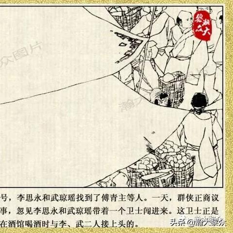 (塔防群雄传礼包码)塔防群侠传为什么下架了？游戏下架的原因及官方回应分析