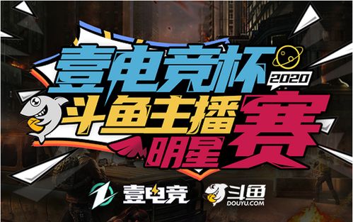 围观一场心跳的生存对决：《幸存者营地官方正版》官方首邀赛疯狂开启，生存者们的生死挑战就此拉开序幕！