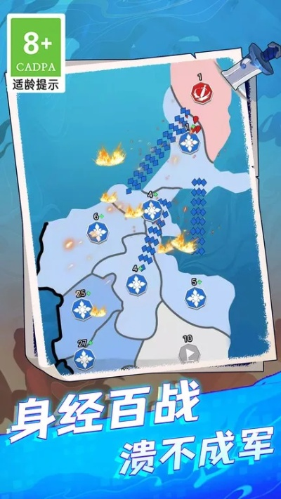 (探索不止)探索不设限：小白不言弃无限钻石版的游戏攻略与挑战策略解析