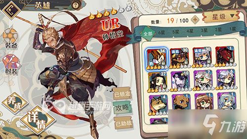 (时之幻想曲re官网下载)揭秘时之幻想曲最强UR角色排名，谁才是真正的王者？