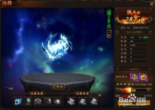 (修真江湖吧百度贴吧)修真江湖2官方网站全新改版，引领玩家深度体验江湖之旅