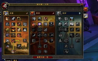 (星界幻想怎么搭配神印)星界幻想战神：伤害最低降低倍数究竟有多少？