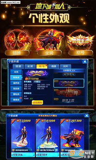 (三剑豪大神带你破解无限钻石的最强方法下载)三剑豪大神带你破解无限钻石的最强方法