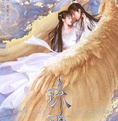 深入探讨《青云之琉璃》观影体验:从故事情节到视觉效果的全方位解析与感悟 深入探讨《青云之琉璃》观影体验:从故事情节到视觉效果的全方位解析与感悟