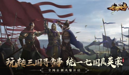 (战争行为 游戏)探讨人性与策略的边界:战争游戏如何塑造玩家的情绪和思维 (战争行为 游戏)探讨人性与策略的边界:战争游戏如何塑造玩家的情绪和思维