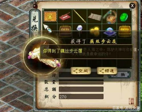 (扬城风云录实战经验)扬城风云录新手攻略：揭秘游戏界的王者之路，助你成为高手