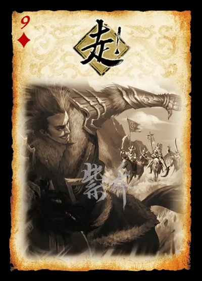 (三国杀国战烽火解释)三国杀:战火纷飞,鏖战三国,将士血染战场,谁将一统天下? (三国杀国战烽火解释)三国杀:战火纷飞,鏖战三国,将士血染战场,谁将一统天下?