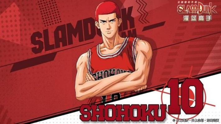 (蛙扑灌篮高手手游官网)灌篮高手蛙扑官网，最新资讯、球员动态、赛事直播一网打尽