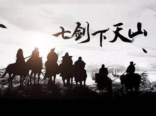 (烽火再起什么意思)烽火再起，战鼓擂响，英雄豪迈之风再次刮起