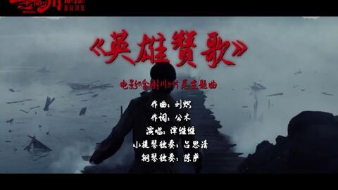 (烽火再起什么意思)烽火再起,战鼓擂响,英雄豪迈之风再次刮起 (烽火再起什么意思)烽火再起,战鼓擂响,英雄豪迈之风再次刮起