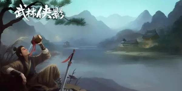 (武林侠客电影)探寻武林侠影官网,感受侠义风云之梦 (武林侠客电影)探寻武林侠影官网,感受侠义风云之梦
