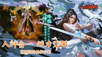 (威震苍穹漫画全集免费漫画下拉式)探秘威剑苍穹网页游戏：揭开神秘世界的冒险之旅