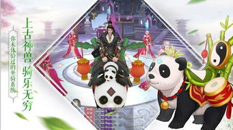 (斩仙百度百科)斩仙动漫在线观看：精彩战斗场面，引人入胜的剧情