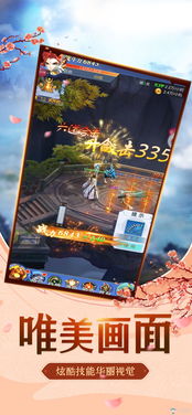 (斩仙百度百科)斩仙动漫在线观看:精彩战斗场面,引人入胜的剧情 (斩仙百度百科)斩仙动漫在线观看:精彩战斗场面,引人入胜的剧情