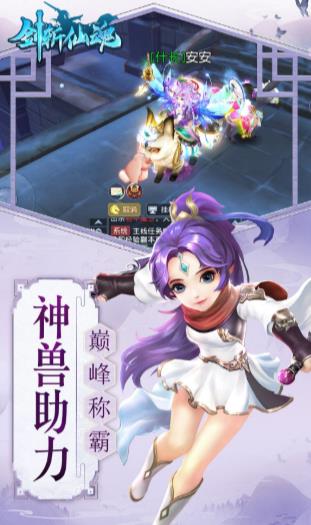 (斩仙百度百科)斩仙动漫在线观看:精彩战斗场面,引人入胜的剧情 (斩仙百度百科)斩仙动漫在线观看:精彩战斗场面,引人入胜的剧情