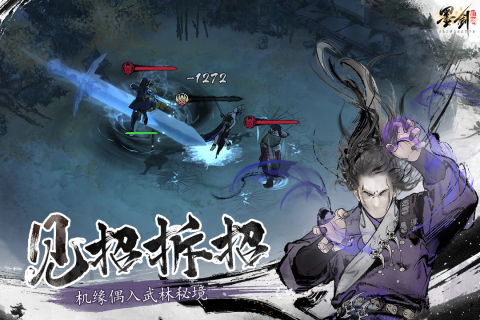 (剑墨江湖武学攻略)探秘墨剑江湖最强伙伴排名100：谁将成为最强联手呼风唤雨？